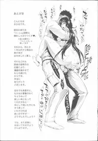 [Kihiru] Hatsujou Kanojo Kinpatsu Kanojo