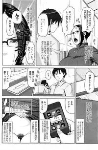 COMIC HOTMiLK 2013-03