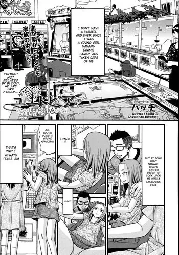 [hatch] Utopia [English] [sensualaoi]