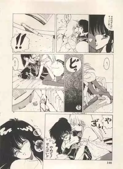 Bishoujo Shoukougun Lolita Syndrome 5