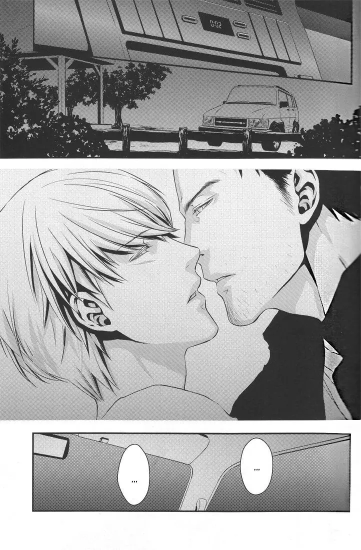 Limit On The Shortcake