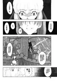 [A-10] Load of Trash Kanzenban Ch. 1-15 [Chinese] [沒有漢化]
