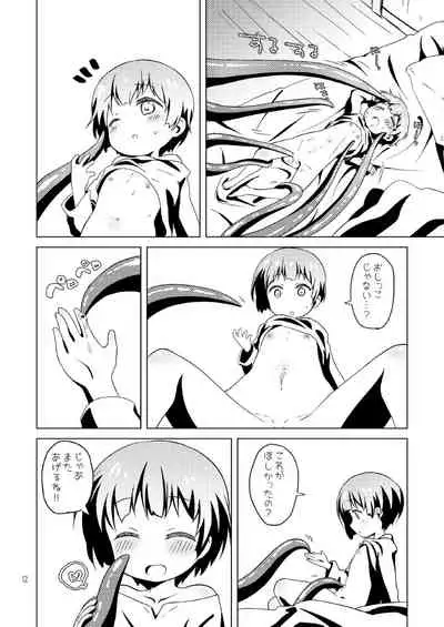 Shota Hero♂ kyun ga Syokusyu to Icyaicya suru Hon