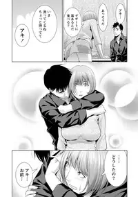 [Takitomo Tsuguo] Fuwa-toro Kanojo [Digital]