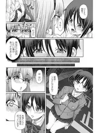 COMIC Penguin Celeb 2017-07 [Digital]