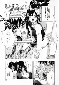 [Ryuuto Hisashi] Chocolate Banana