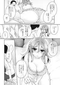 COMIC Ananga Ranga Vol. 29