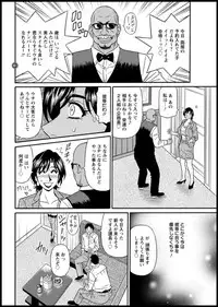 Action Pizazz DX 2018-11 [Digital]