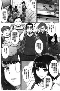 [Itou Eight] Retsujou Mixture | 劣情慾獸的混合體 [Chinese] [Digital]