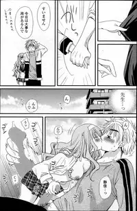 COMIC Potpourri Club 2013-04