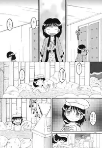 [MULTI VITAMIN] RotenYoukan