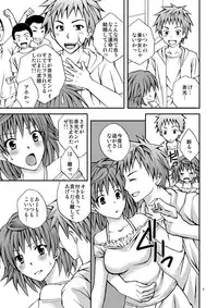 (C78) [Hyogetsu (Momonoki Fum)] Riko Shugi (To Love-Ru)