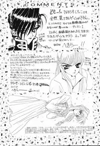 (C48) [Studio Unbalance (various)] Marmarade Crisis!! (Marmalade Boy)