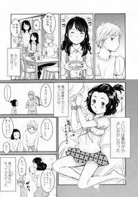 COMIC LO 2009-10 Vol. 67