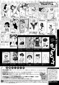 Manga Bangaichi 2016-01