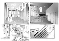 [Haruki] Kisei Juui Suzune Parasite. 65-69