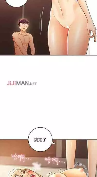 【周二连载】继母的朋友们（作者：Red-A&頸枕） 第1~80话