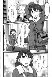 [Yanagi Masashi] My Life as a Toy Ch.01-10 (Complete)