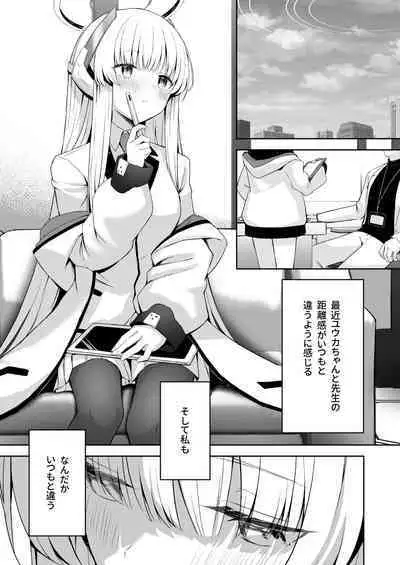 Celcius 16℃ - 16 DEGREES CENTIGRADE