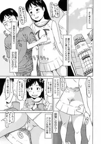 COMIC 0EX Vol. 10 2008-10