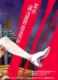 [PIANIISHIMO (Pija)] KAREN from HELL (THE IDOLM@STER CINDERELLA GIRLS) [Chinese] [黑条汉化] [Digital]