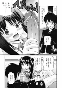 COMIC 0EX Vol. 10 2008-10