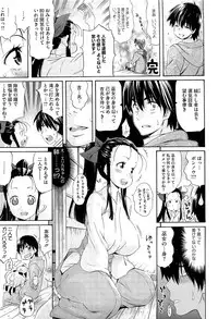 COMIC HOTMiLK 2013-03