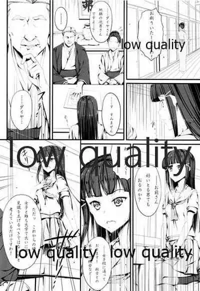 (C90) [Circle A (A.S. Hermes)] Mito no Hanayome (Love Live! Sunshine!!)