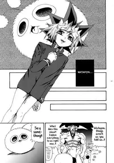 Oretachi no Master wa Duel King