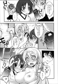 COMIC Anthurium 003 2013-07