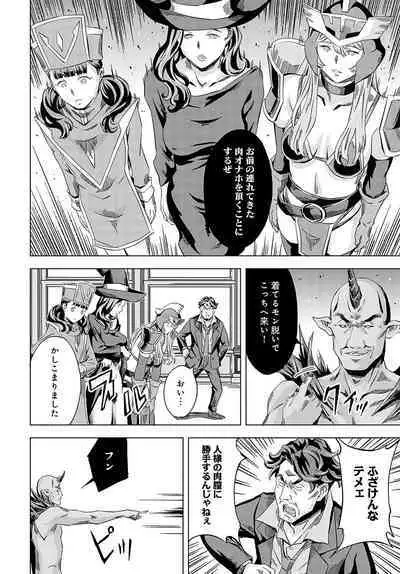 COMIC Anthurium 2024-07