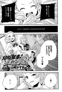 COMIC Megastore Alpha 2015-01