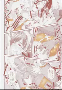 (C90) [EROQUIS! (Butcha-U)] DELIGHTFULLY FUCKABLE AND UNREFINED in SHIBUYA