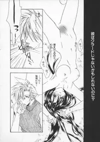 [Anthology] Dennou Butou Musume Vol 6