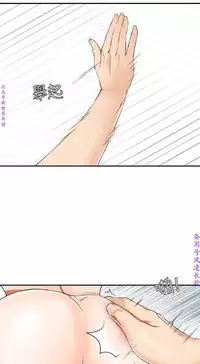 我要搶走她1-7【中文】