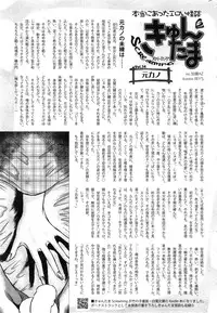 COMIC HOTMiLK 2015-02