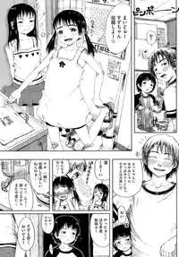 [Gomennasai] Omase de Gomen! [Decensored]