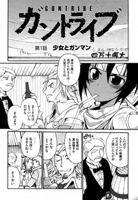 COMIC XO 2006-06 Vol. 1