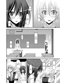(C83) [valssu (Charu)] Valssu No.100 [English] [Munyu]