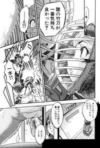 BUSTER COMIC 2016-01