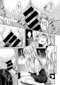 COMIC X-EROS #52 [Digital]