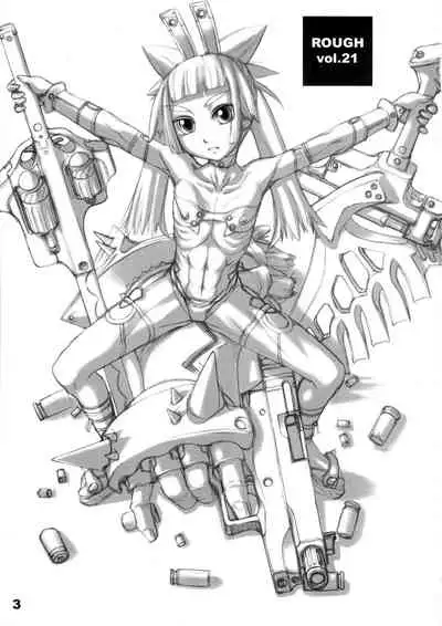 ROUGH vol.21