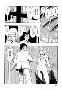 [Kisaragi Mitsuo] Schoolia -Norowareta Gakuen-