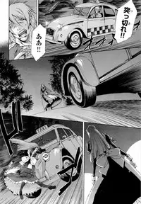 Gekkou no Carnevale Vol.2 [Shimokura Vio x Sumita Kazasa x Nitroplus]