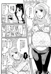 COMIC XO 2009-08 Vol.39