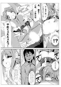 [Kurono] Survival Onigokko