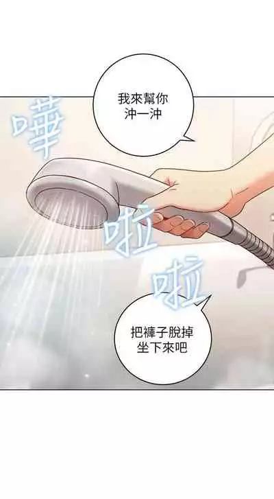 【周二连载】继母的朋友们(作者:Red-A&頸枕) 第1~59话