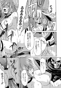 [Anthology] dennou butou musume vol.13