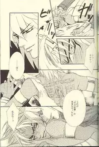 DTD - Darker Than Darkness (Yu-gi-oh)