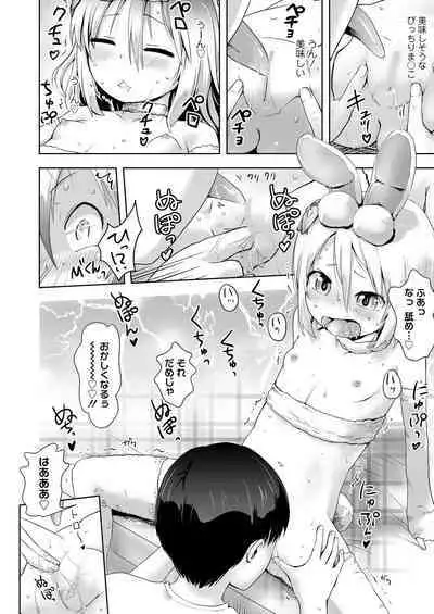 Towako Oboro Emaki 12